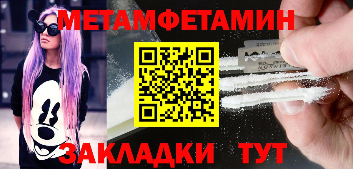 АМФ 98% Фурманов