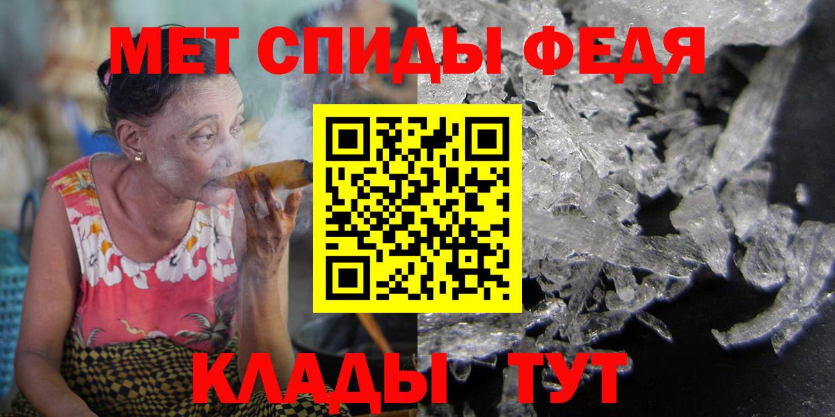 Фурманов  АМФ  Вход с VPN  Amphetamine Розовый 