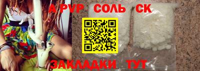 МДМА Конаково