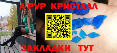 МДМА Конаково