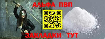 COCAINE Коммунар