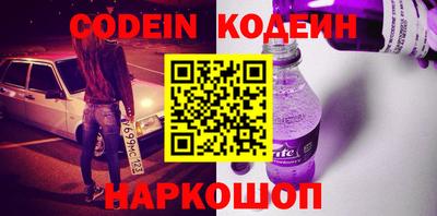 эйфоретик Кингисепп