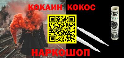 spice Комсомольск-на-Амуре