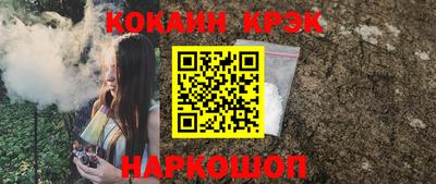 spice Комсомольск-на-Амуре