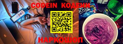 гидра Кинель