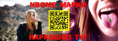 МДМА Конаково