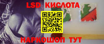 spice Комсомольск-на-Амуре