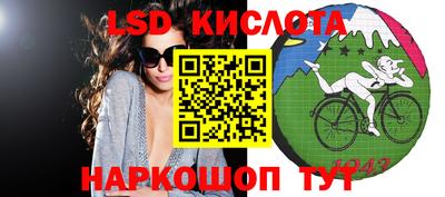 гидра Кинель