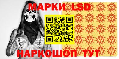 гидра Кинель
