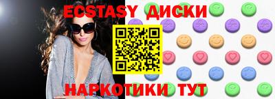 гидра Кинель