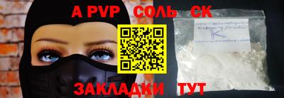 гидра Кинель