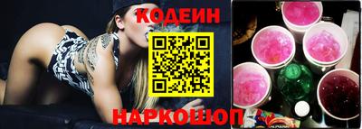 COCAINE Коммунар