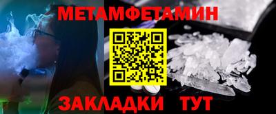 гидра Кинель