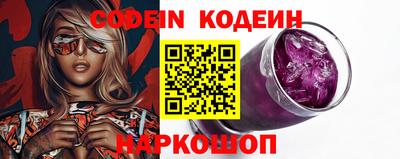 гидра Кинель