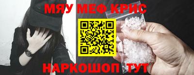 spice Комсомольск-на-Амуре