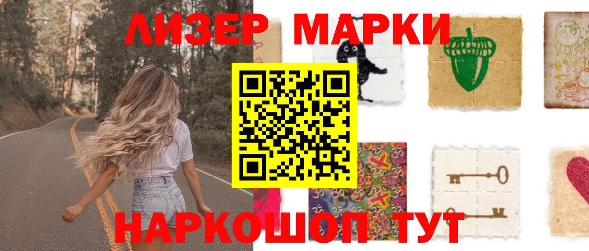 ЛСД экстази кислота Фурманов