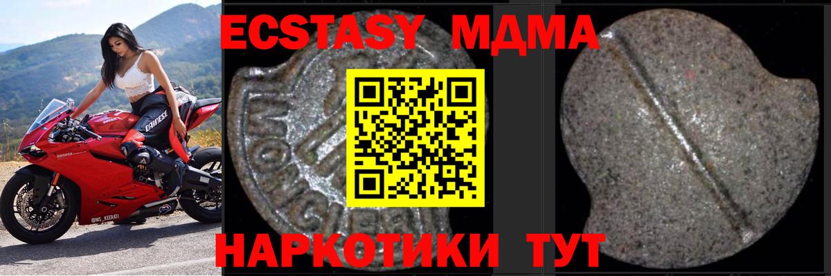 MDMA VHQ  МДМА VHQ  Вход с VPN  Фурманов 