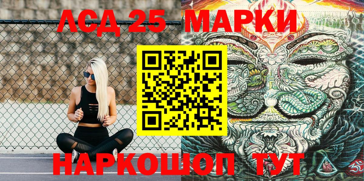 Марки N-bome 1,5мг Фурманов