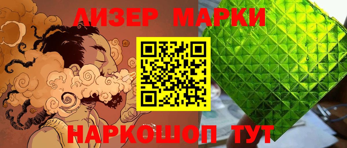 КОКАИН  Канабис  Мефедрон кристаллы  Меф МЯУ МЯУ  АМФЕТАМИН кристаллы  Фурманов  Вход с VPN  ГАШ  LSD-25 