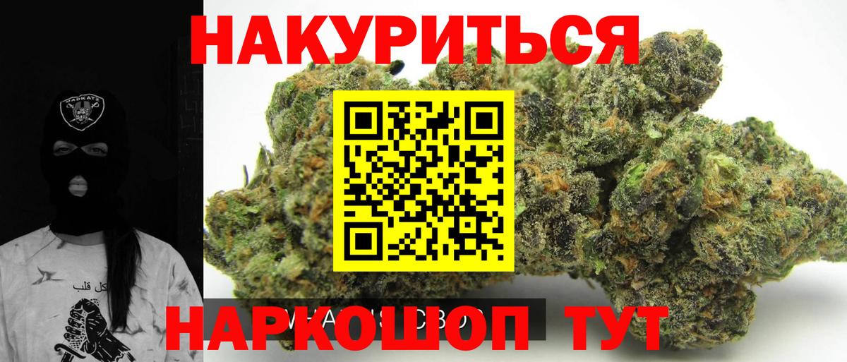 Конопля MAZAR  Вход с VPN  Фурманов  Бошки марихуана SATIVA & INDICA  Шишки марихуана конопля  Бошки марихуана конопля 